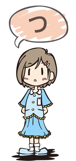 発音練習