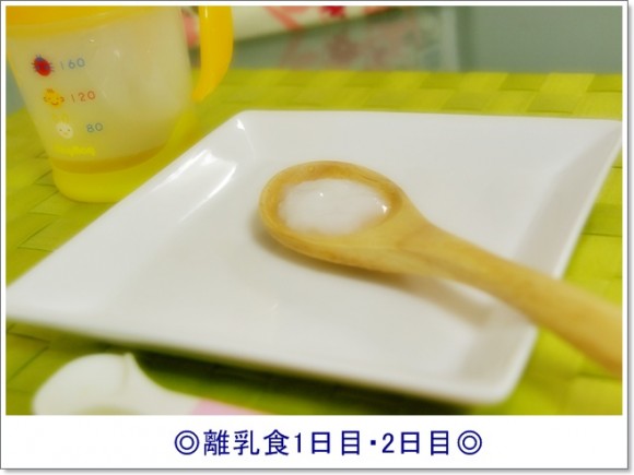 rinyu1