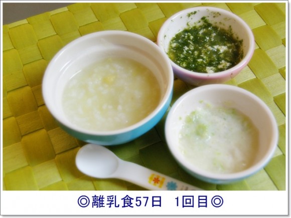 rinyu571kai
