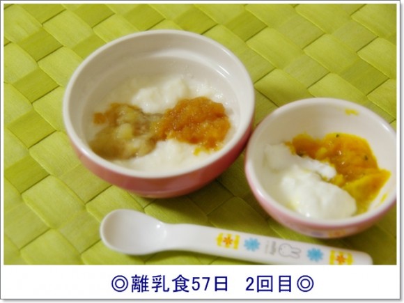 rinyu572kai