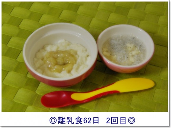 rinyu622kai