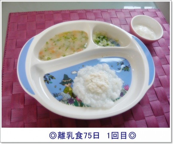 rinyu751kai