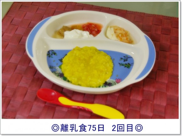 rinyu752kai