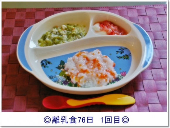 rinyu761kai