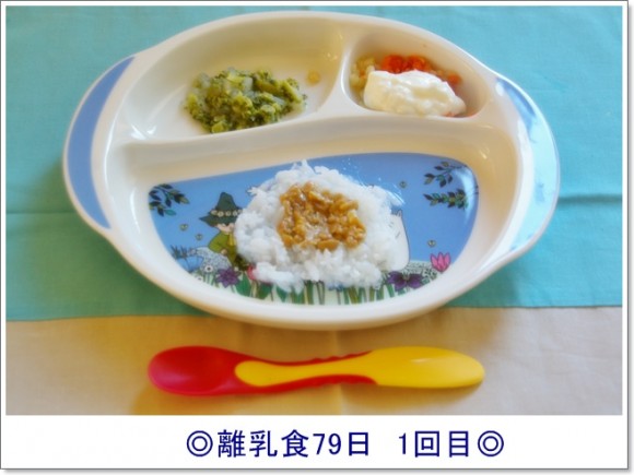 rinyu791kai