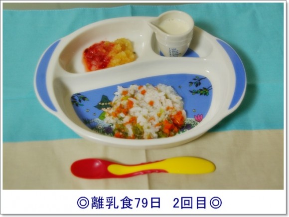 rinyu792kai
