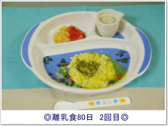 rinyu802kai