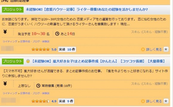 プロジェクト