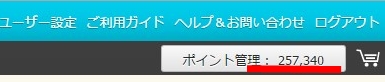 在宅1