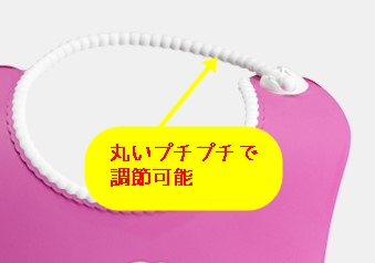 ベビービョルン2