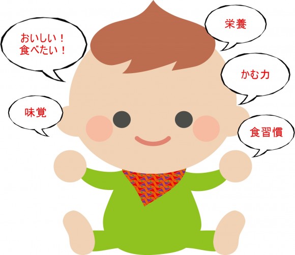赤ちゃん