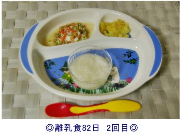 離乳食822