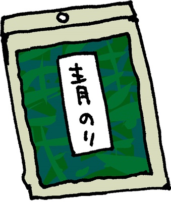 離乳食青のり