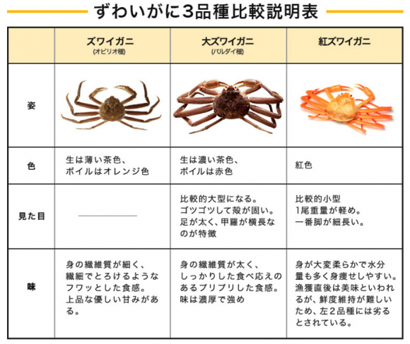 kanihonpo5