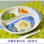 rinyu632kai