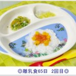 rinyu652kai