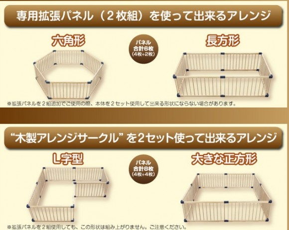 アレンジ2
