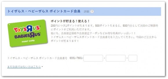 3ページ3
