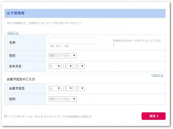 3ページ4