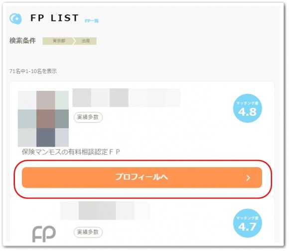 FP3