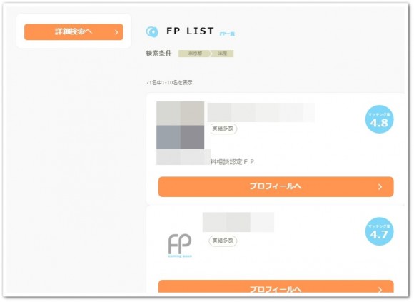 FP8