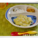rinyu1251kai