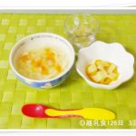 rinyu1263kai