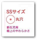 母乳実感