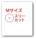 母乳実感3