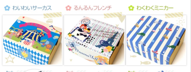 お名前スタンプ