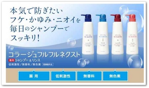 コラージュ