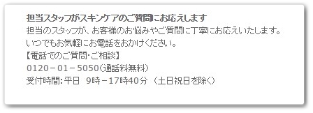 持田