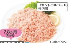 パルシステム7