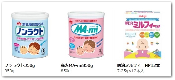 ローソンフレッシュ3