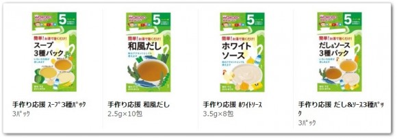 和風だし