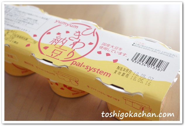 パルシステム納豆