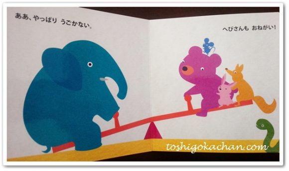 ポピっこももちゃん