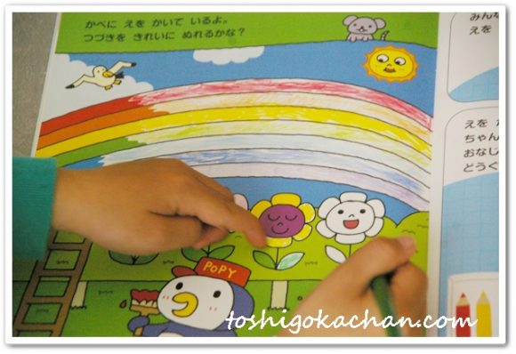 幼児ポピーあおどり