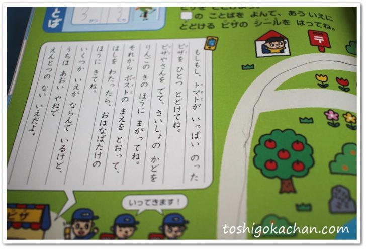 幼児ポピーあおどり