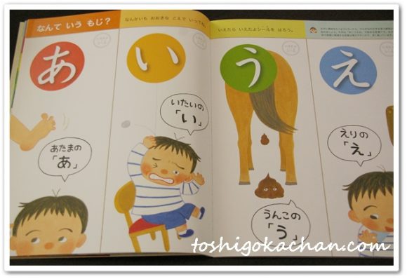 幼児ポピー　きいどり