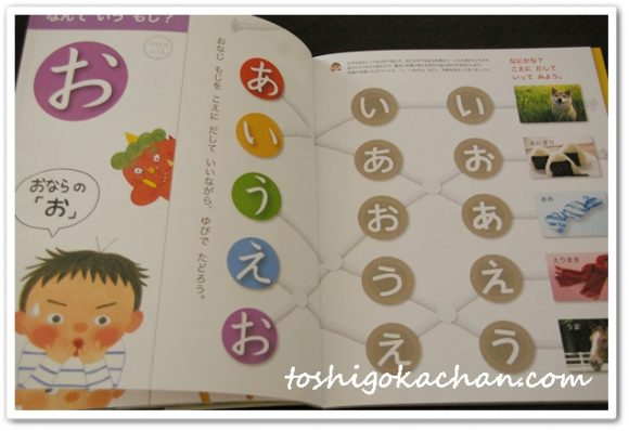 幼児ポピー　きいどり