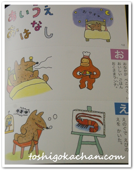 幼児ポピー　きいどり