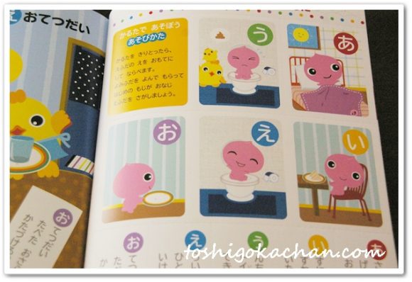 幼児ポピー　きいどり