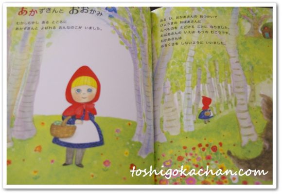 幼児ポピー　きいどり
