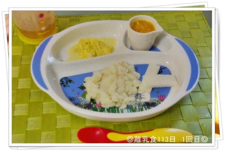 rinyu1131kai
