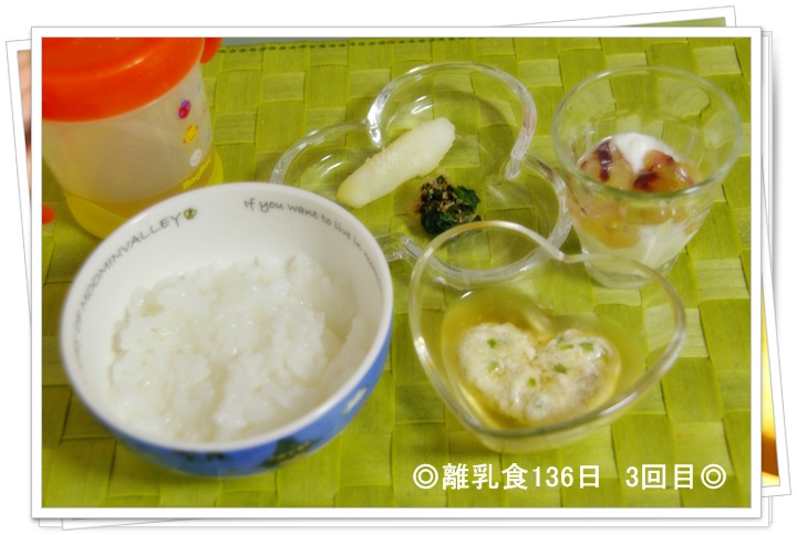 rinyu1363kai