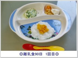 rinyu901kai