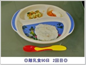 rinyu902kai