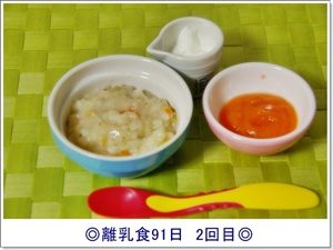 rinyu912kai