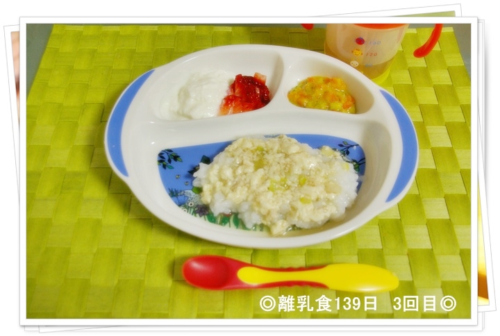 rinyu1393kai